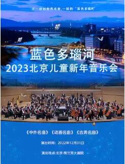  {ɫ觺-2023ͯ