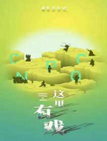 @Б򡪡wP(yng)(yu)䵩݆Twӑ?q)?chng)ٝʰC潭(hu)