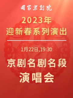ҾԺ2023ꡰӭ´ϵݳݳ