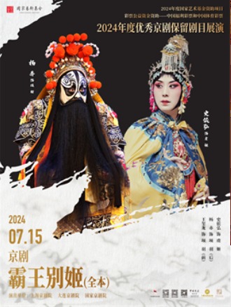 2024ȃ(yu)㾩Ŀչȫe